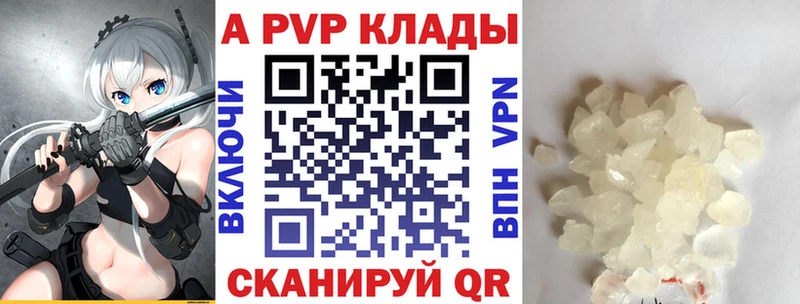 OMG ССЫЛКА  закладка  Сольвычегодск  Alpha-PVP СК КРИС 