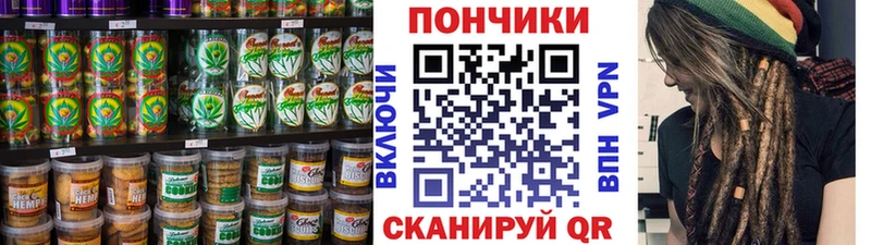 Canna-Cookies марихуана  купить наркотики цена  Сольвычегодск 