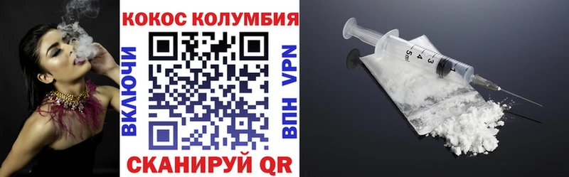 COCAIN Перу  купить наркотик  Сольвычегодск 