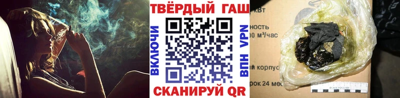 ГАШИШ ice o lator  MEGA онион  Сольвычегодск 