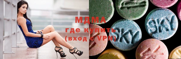 соль ск Осинники