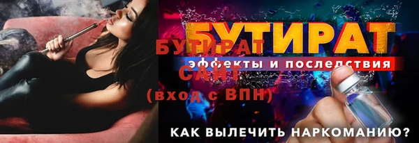 прущие крисы Осташков