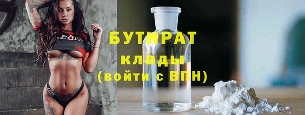 прущие крисы Осташков