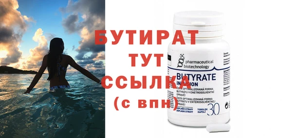 соль ск Осинники