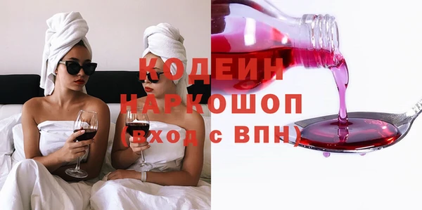 соль ск Осинники