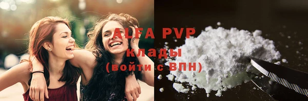 ГАЛЛЮЦИНОГЕННЫЕ ГРИБЫ Остров