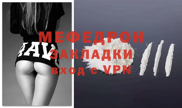 прущие крисы Осташков