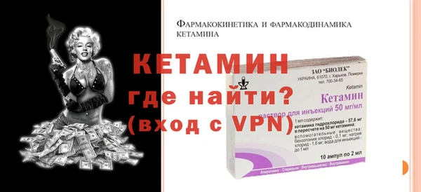 винт Валуйки