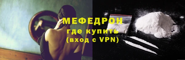 прущие крисы Осташков