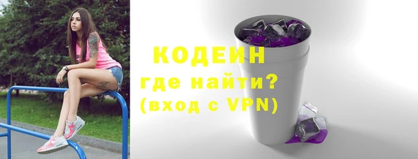 ГАЛЛЮЦИНОГЕННЫЕ ГРИБЫ Остров