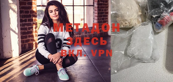 прущие крисы Осташков