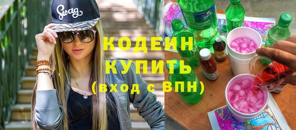прущие крисы Осташков