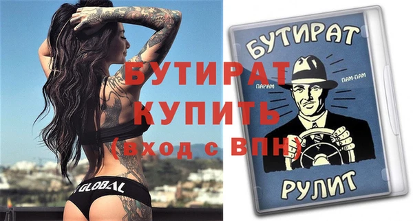 прущие крисы Осташков