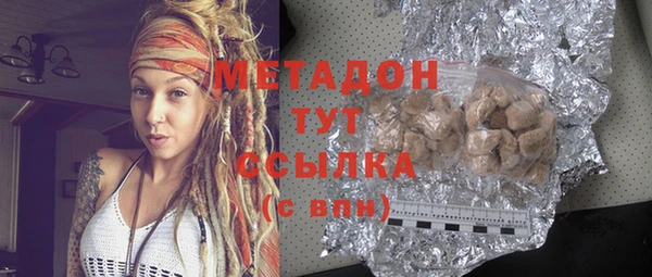 прущие крисы Осташков