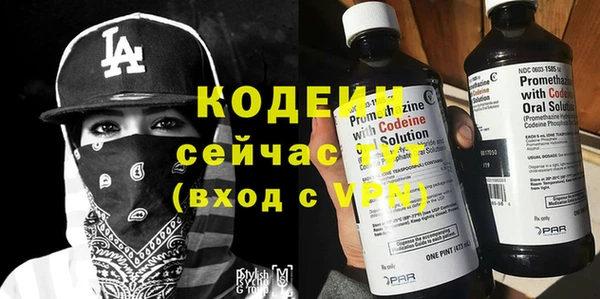 сатива Валдай