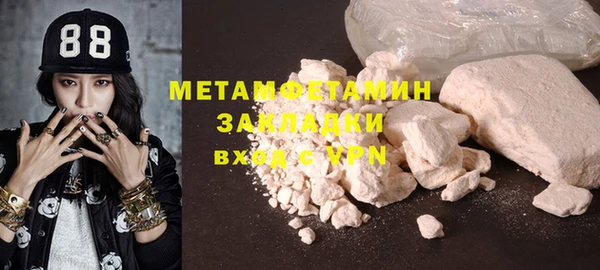прущие крисы Осташков