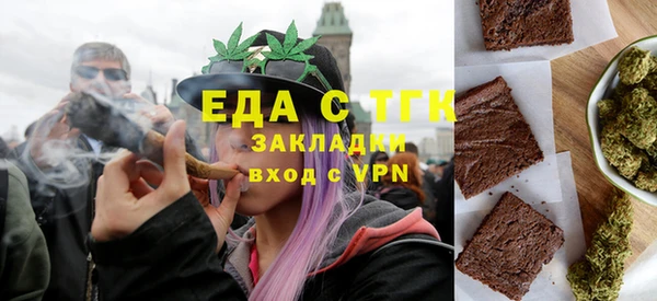 соль ск Осинники