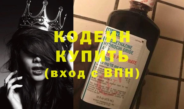 соль ск Осинники