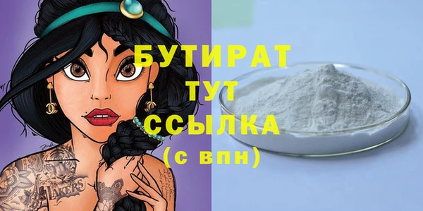 соль ск Осинники