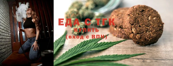 прущие крисы Осташков