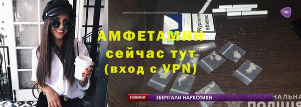 соль ск Осинники