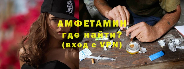 прущие крисы Осташков