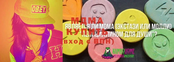 прущие крисы Осташков