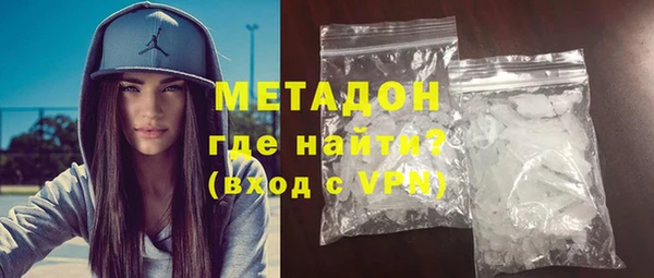 эйфоретик Бутурлиновка