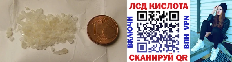 ЛСД экстази ecstasy  Сольвычегодск 