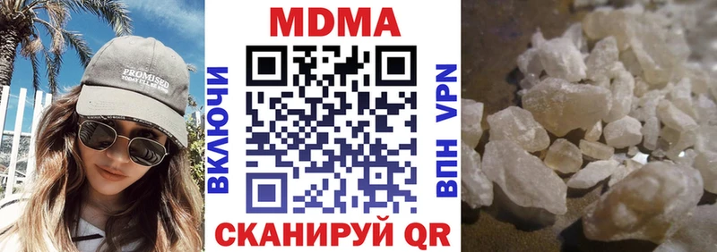 МДМА молли  darknet состав  Сольвычегодск  где можно купить  