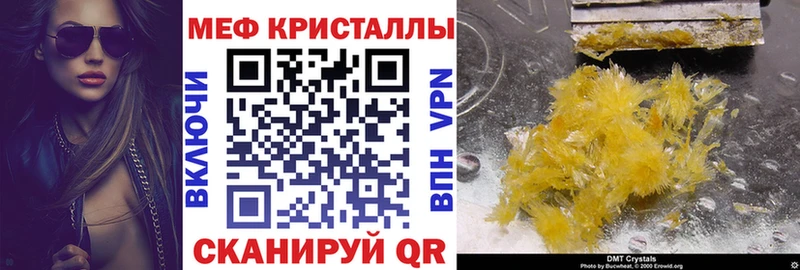 Меф mephedrone купить закладку MEGA ONION Сольвычегодск