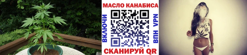ТГК Wax Сольвычегодск
